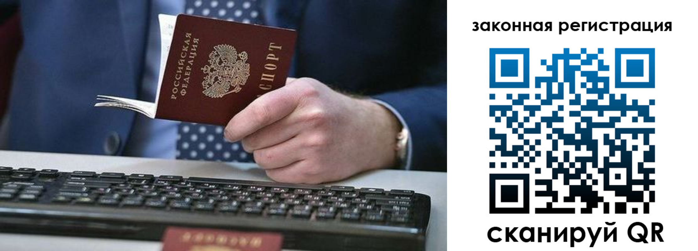 регистрация в Урени