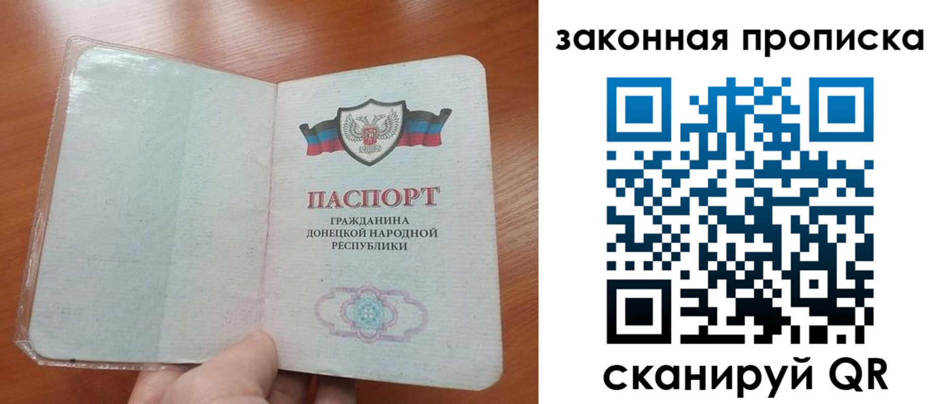 временная регистрация купить в Урени