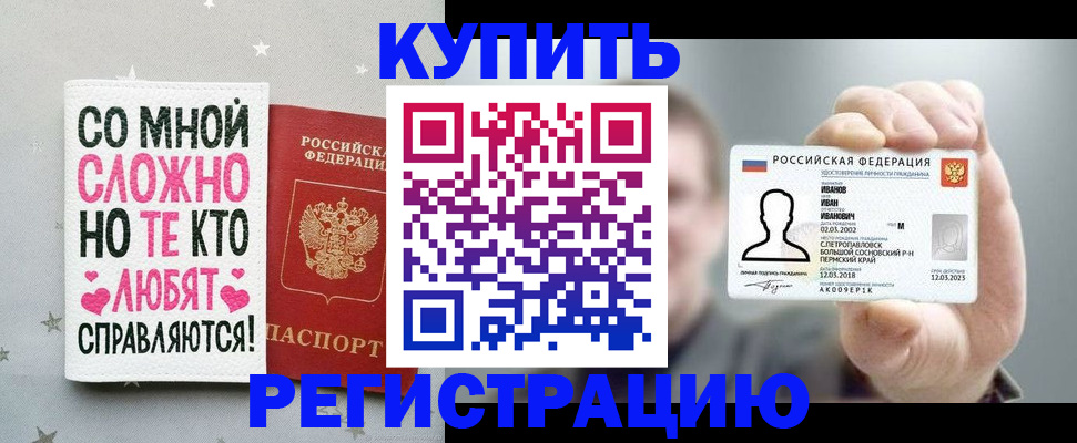 где прописаться в Урени