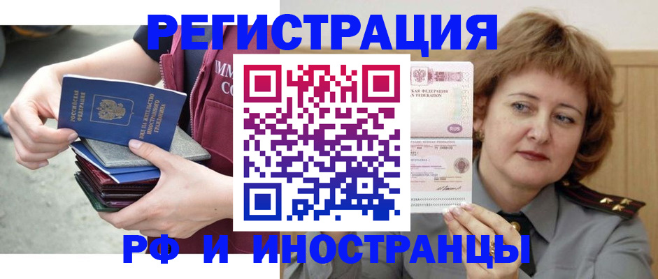 прописка в квартире в Урени