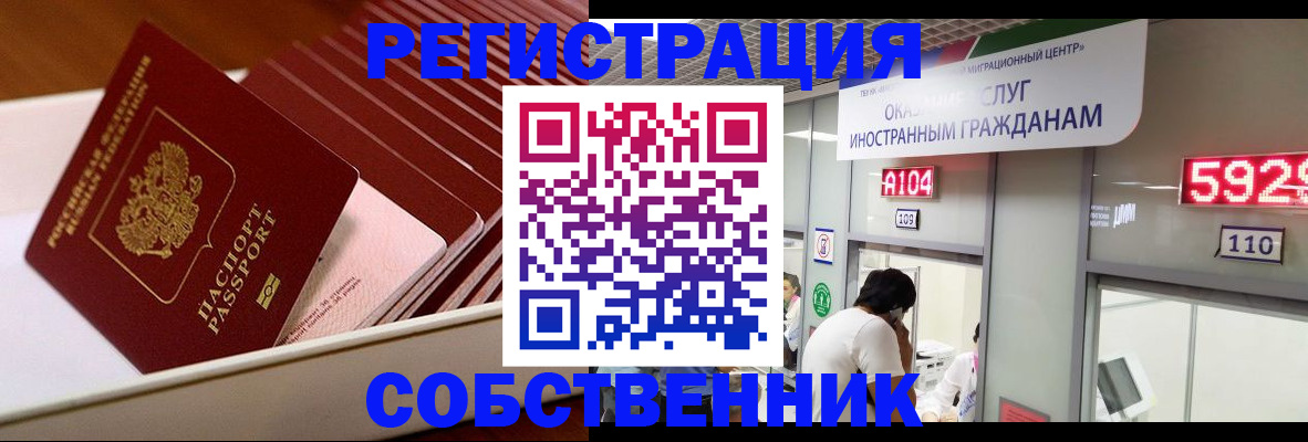 временная регистрация госуслуги в Урени